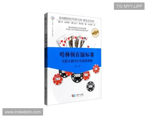 澳门扑克牌比赛规则与参赛流程详细解读助你轻松参与赛事